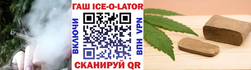 Магазины продажи наркотиков Малмыж Гашиш  APVP  Мефедрон  Канабис 