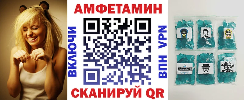 мега ТОР  Малмыж  АМФЕТАМИН 97% 
