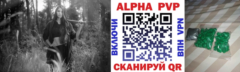 A PVP кристаллы Малмыж