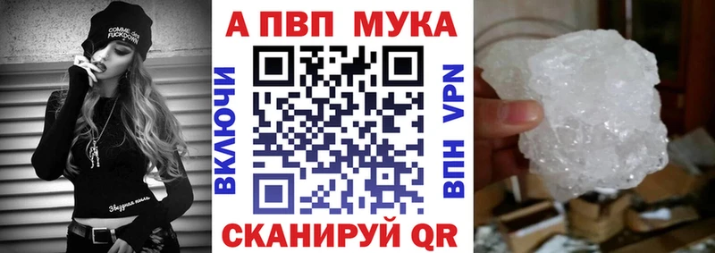 блэк спрут рабочий сайт  где купить наркоту  Малмыж  A-PVP Соль 