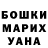 АМФЕТАМИН 98% Mrs. Berezovska