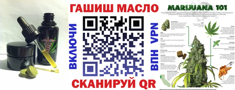 Печенье с ТГК конопля Малмыж