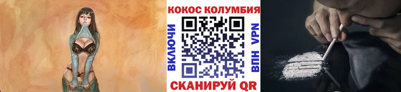 COCAIN Эквадор  Малмыж 