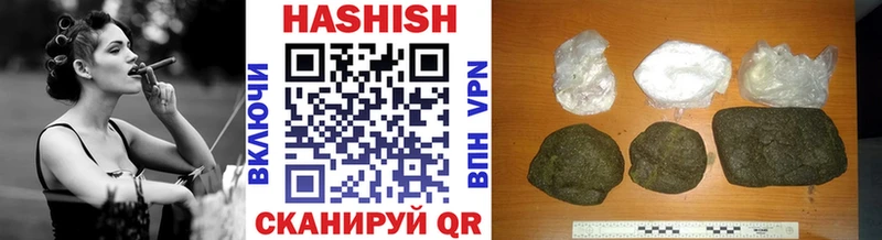 ГАШИШ индика сатива  что такое наркотик  Малмыж 