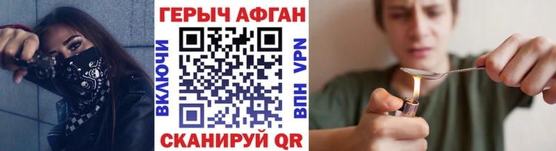 ГЕРОИН Heroin  Малмыж 