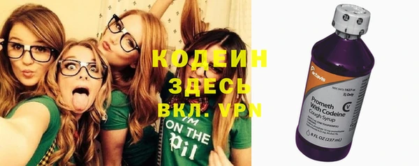кристаллы Белоозёрский
