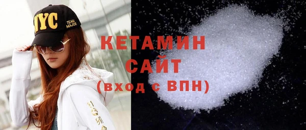 кристаллы Белоозёрский