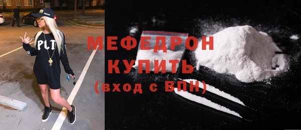 кристаллы Белоозёрский