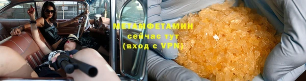 тгк Белокуриха