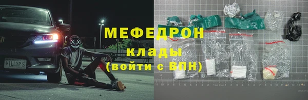 тгк Белокуриха
