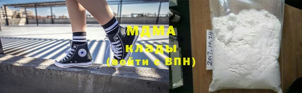 соль ск Богданович