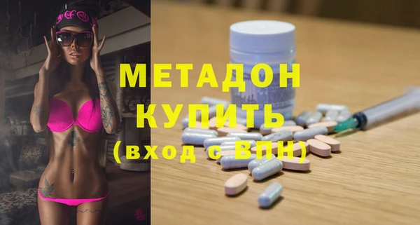 тгк Белокуриха