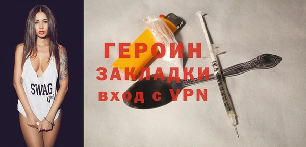 тгк Белокуриха