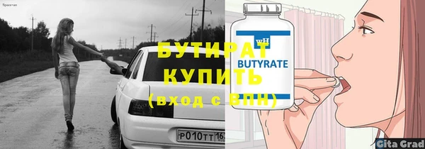 тгк Белокуриха