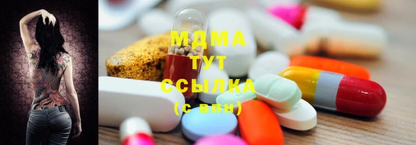 тгк Белокуриха