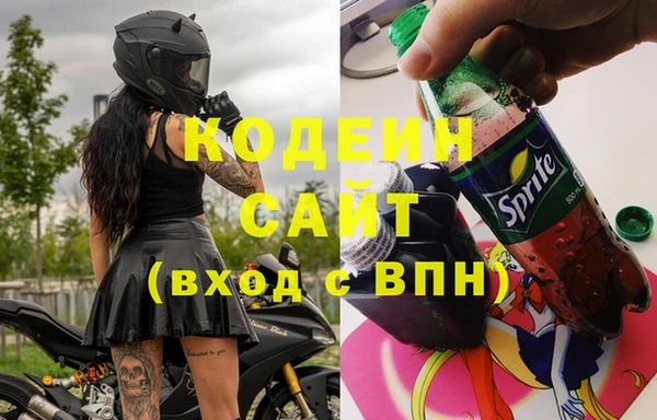 тгк Белокуриха