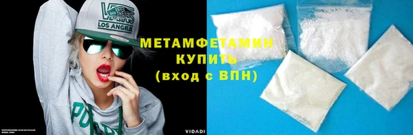 кристаллы Белоозёрский