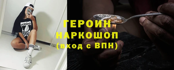 кокс Богородицк