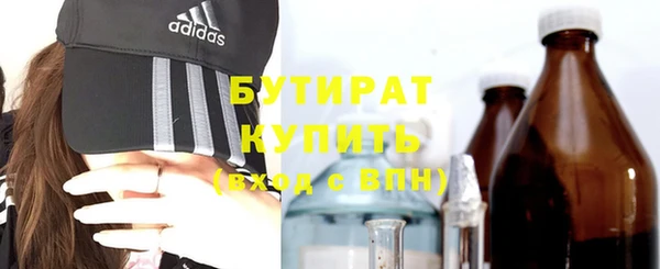 тгк Белокуриха