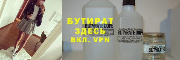 кристаллы Белоозёрский