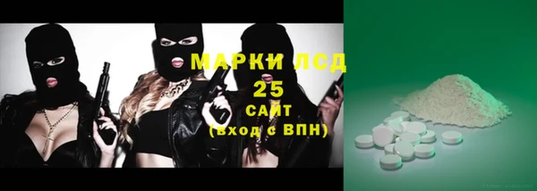 тгк Белокуриха