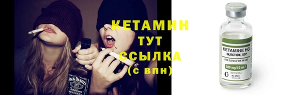 кристаллы Белоозёрский