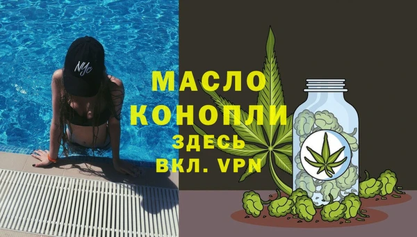 кристаллы Белоозёрский