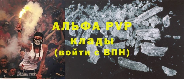 кристаллы Белоозёрский