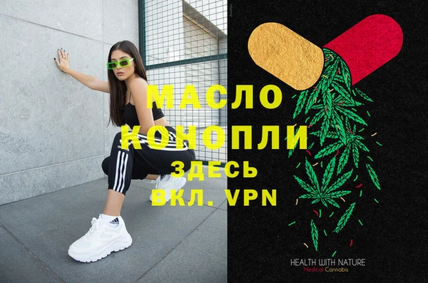 кристаллы Белоозёрский