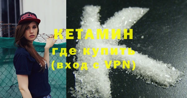 прущие грибы Богородск