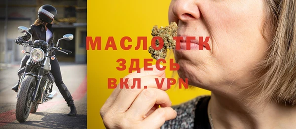 кристаллы Белоозёрский