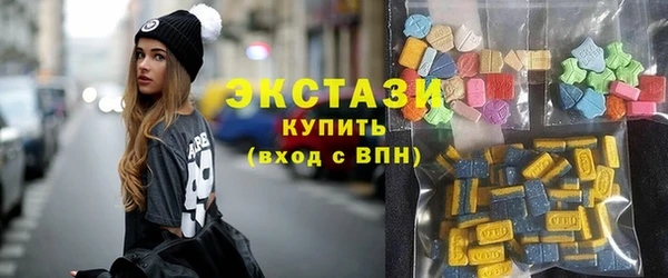 кристаллы Белоозёрский