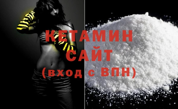 кокс Богородицк