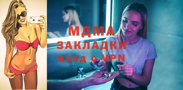 прущие грибы Богородск