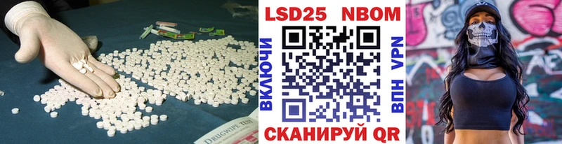 LSD-25 экстази ecstasy  Малмыж 